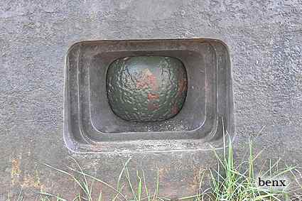 [Kopu�a pancerna 20P7]