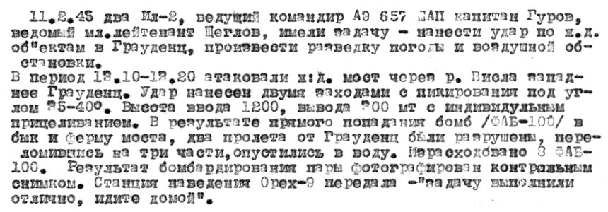 [Nalot w 1945 r. most]